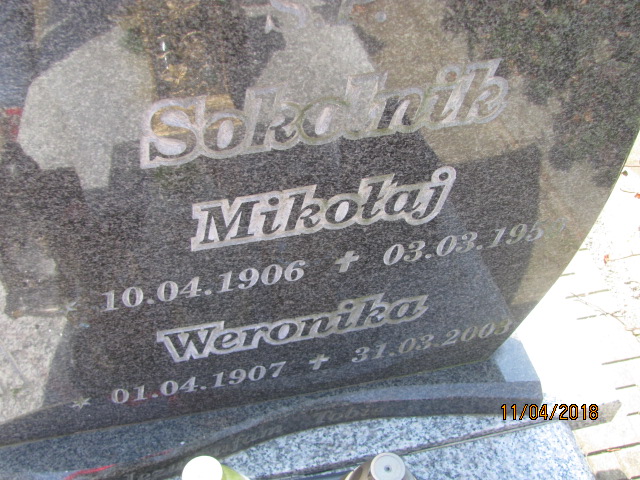 Teresa Lisik 1933 Ustka - Grobonet - Wyszukiwarka osób pochowanych